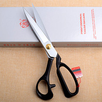 Germany imported high quality tailor scissors clothing scissors 10 11 12 inch cut cloth household scissors