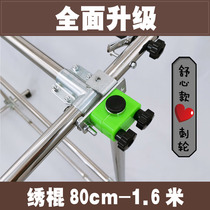 Two-way wrench embroidery frame tension Thorn wheel embroidery frame ratchet cross embroidery frame bracket gear cross stitch stainless steel