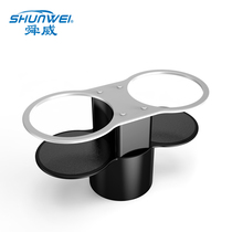 Car shuang bei jia vehicle yi fen er cup holder vehicle shui bei jia beverage ashtray fixed leg rest