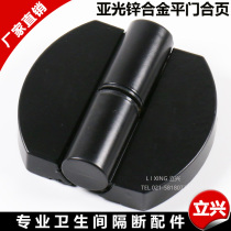Toilet partition fittings 304 stainless steel self-closing partition door hinge toilet door hinge flat stack door hinge