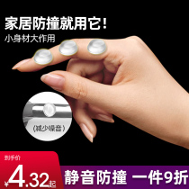 Door suction silica gel-free door handle anti-crash cushion door stopper door bumper to suction toilet wall suction door backdoor