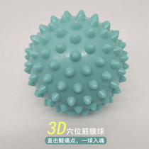 Plantar fascia Ball massage Ball Muscle Relaxation Instrumental Cervical Yoga Seniors Health Care Fitness Ball holding the ball Sting Ball
