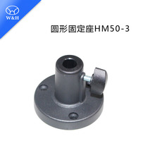 A variety of cantilever brackets universal desktop round fixed seat cantilever bracket base microphone round base