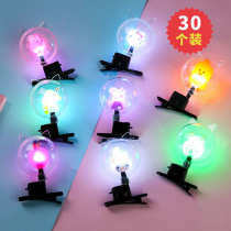 Stalls source Night Market luminous creative toys hot pop ball cute glitter childrens headdress Hair band hair clip buckle