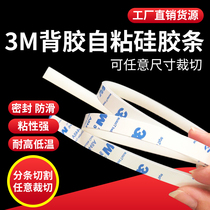 Single-sided 3M adhesive silicone rubber sheet self-adhesive silicone skin strip gasket foam rubber