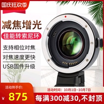 Wei Zhuoshi EF-EII adapter ring Canon turn Sony e-card micro single camera adapter ring to increase light and reduce focus