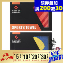 E-LIAN TT love sports towel cotton sweat wipe face towel badminton table tennis sweat sports towel