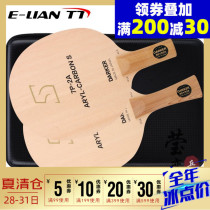 Dark 7P2A ACS Carbon King VIS Fiber Cypress Table Tennis Bottom Cricket Racket