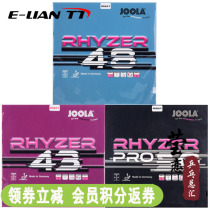 Yinglian JOOLA Yula Thunder 43 48 50 table tennis rubber racket reverse glue set RHYZER