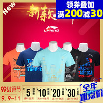 Yinglian Li Ning round neck table tennis clothing mens and womens national team training sportswear table tennis clothes short sleeve t-shirt