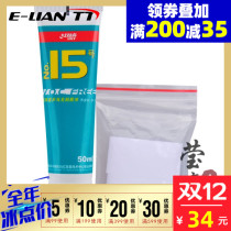 Yinglian Red Double Happiness No. 15 Inorganic Table Tennis Glue Table Tennis Racket Rubber Special Adhesive Water-soluble 50ML