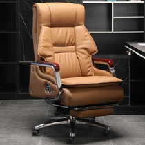 Leather boss chair business massage class chair solid wood office chair reclining lift chair home chair computer chair