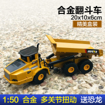 Alloy engineering cart Large tipping bucket car simulation car model dredger mixer truck Childrens toy gift suit
