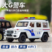 Police car Toys six doors Benz big G63 Alloy Back Force Police Audible and visual Children Multi-door Reforce Car models
