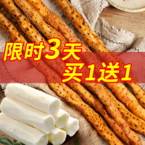 Authentic Wenxian iron stick yam official flagship store Baotu Huaihuai Yam fresh 5 pounds Jiaozuo specialty of Henan Province