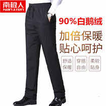 Antarctic white goose down pants men wear middle-aged and elderly people with high waist thick and warm loose outdoor cold-proof cotton pants