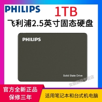 Philips 1T SATA 1TB Solid State Drive 2 5-inch 1000G Desktop Laptop SSD Drive