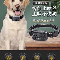 Smart Anti-Dog Bark Stopper Small Dog Large Mute waterproof sound-controlled Wear electric shock Item Circle Puppy Bears