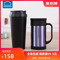 Lock Lock Stainless steel Thermos Cup Coffee Cup with handle 3-piece set LHC4030S001