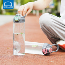 Tritan Mass Capacity Plastic Kettle Outdoor Fitness Summer Cup for Student Male