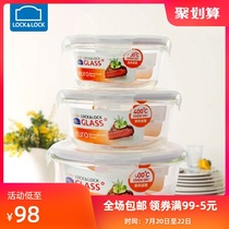 Lock lock glass heat-resistant glass fresh box 3-piece set of refrigerator storage LLG861S902