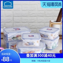 Lock lock plastic fresh box 6-piece set sealed food storage box rectangular HPL855S002