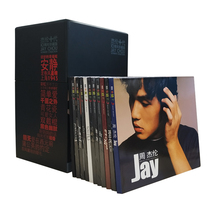 Pre-sale Jay Chou genuine album New version of Jay 10th generation physical album Full 10th anniversary car CD