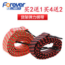 Electric motorcycle bicycle luggage strapping Elastic elastic rope with hanging hook High-grade rear seat courier