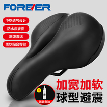 Bicycle seat cushion mountain bike seat saddle bicycle seat super soft thickened comfort road car seat shock absorption