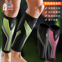 AQ calf support pressurized night running basketball non-slip breathable thin riding sports mens calf sheath female muscle swelling