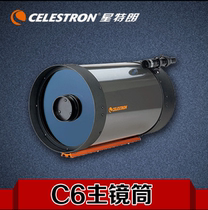 Star Tele Tele C6-A-XLT OTA Official