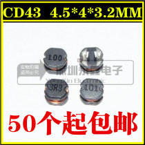 CD43 SMD power inductors 4 5*4*3 2MM 4 7 10 15 22 33 47 68 100UH micro-Henrys
