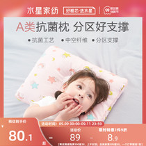 Mercury Home Textile Childrens cotton knitted antibacterial washable pillow baby cotton pillow bedding bedding