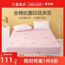 Mercury Home Textile Cotton antibacterial bed hats sheet ins Wind Simmons mattress cover dust cover 100 cotton single piece