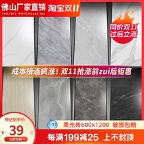 Foshan soft light body marble tiles 600x1200 living room dark gray matte non-slip floor tiles toilet wall tiles