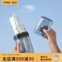 Toothbrush storage box portable business travel travel wash cup set mouthwash cup set mouthwash Cup toothpaste box mouthwash Cup