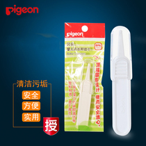 Pei Pro Pigeon Baby Safety Tweezers Baby Booger Clip Nose and ear Cleaning Clip Nostrils Cleaning KA34