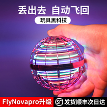 flynovapro intelligent induction flying ball gyration Levitation Magic Ball black technology childrens toys boys and girls