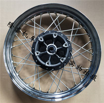 Lifan motorcycle KPM200 LF200-3B Front and rear rims Front and rear strip wheels Front and rear mesh wheels Front and rear spoke wheels