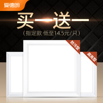 EDL integrated ceiling led lamp flat panel lamp Kitchen ceiling lamp Embedded aluminum gusset plate 300x600x600