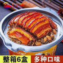 Self-heating rice 6 boxes of convenient instant food instant food a box of self-cooked claypot lunch with meat and meat dishes self-heating fast food