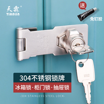 Refrigerator lock-free punching anti-stealing freezer anti-theft lock closet lock drawer lock non-opening cabinet door lock
