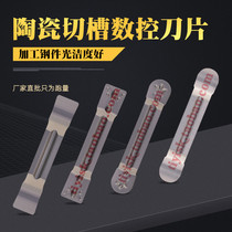 CNC cutting blade metal ceramic cutting knife blade MGMN MRMN MGGN300 400 arc groove blade