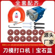 Longliang pneumatic knife die punching machine carton color box die cutting steel knife dot opening breakpoint grinding wheel stainless steel cover