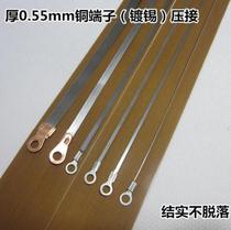 Aluminum foil widened accessories aluminum frame sealing machine heating sheet household aluminum shell heating strip plastic plastic wire