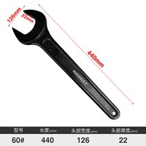 Heavy duty single head open wrench black dead handle fork lever 41-46-50-55-60-65mm