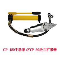 Hydraulic maintenance replacement manual integral pipe expander yp3055 flange separator fire pad