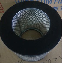 230mm * height 200 Dimon inner hole * Spark Machine 140 strainer filter filter filter core Hanba
