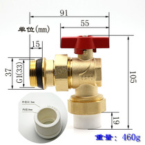 Floor heating water separator PPR25 outer wire 1 inch ball valve angle ball valve ball valve PPR25 valve brass * 1
