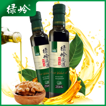 Green Lingtou Road Walnut Oil 250ml Gift Box Available Edible Oil